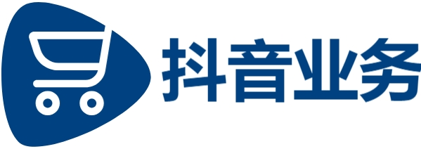 快手涮赞24|抖音业务24小时免费下单平台有哪些?|抖音24小时低价秒单业务